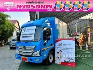 2023 Foton Aumark 2.8 Flex Pickup