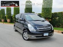 2012 Hyundai H-1 2.5 (ปี 08-17) Maesto Deluxe Van AT