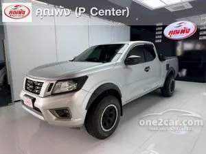 2017 Nissan NP 300 Navara 2.5 S King Cab Pickup