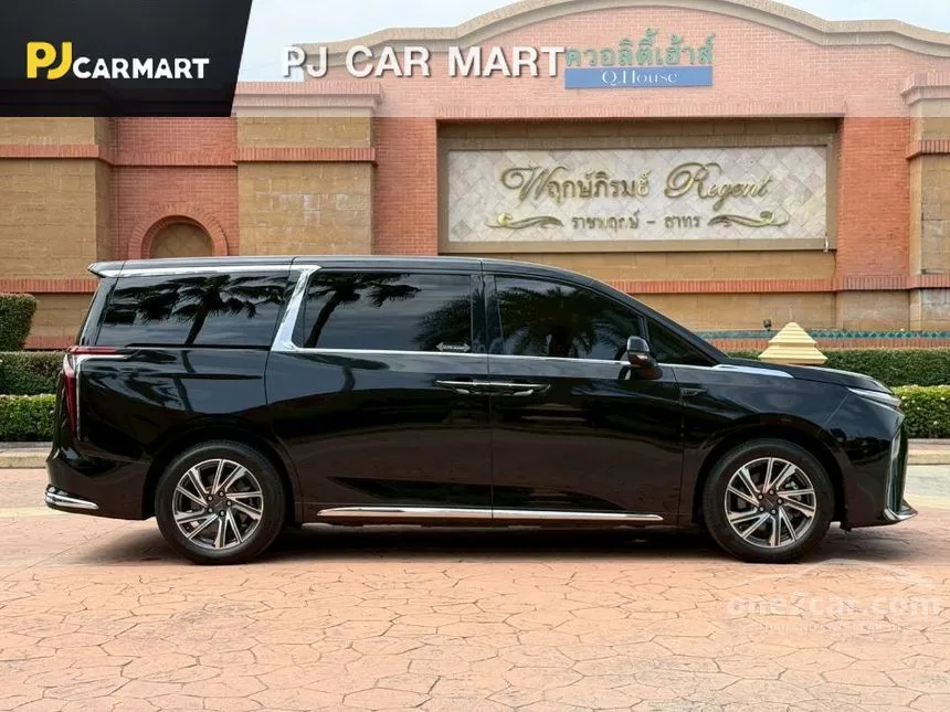 2023 MG Maxus9 X Van