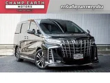2023 Toyota ALPHARD 2.5 (ปี 15-23) S C-Package Van