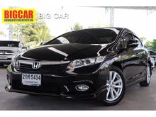 2013 Honda Civic 1.8 FB (ปี 12-16) E i-VTEC Sedan AT