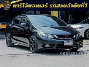 2014 Honda CIVIC 1.8 S Sedan