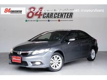 2012 Honda Civic 1.8 FB (ปี 12-16) E i-VTEC Sedan
