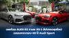 อาวดี้ อวดโฉม 2 รุ่นพิเศษ RS 4 Avant Competition และ RS 5 Coupé Competition 2023