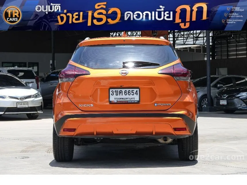 2022 Nissan Kicks V SUV