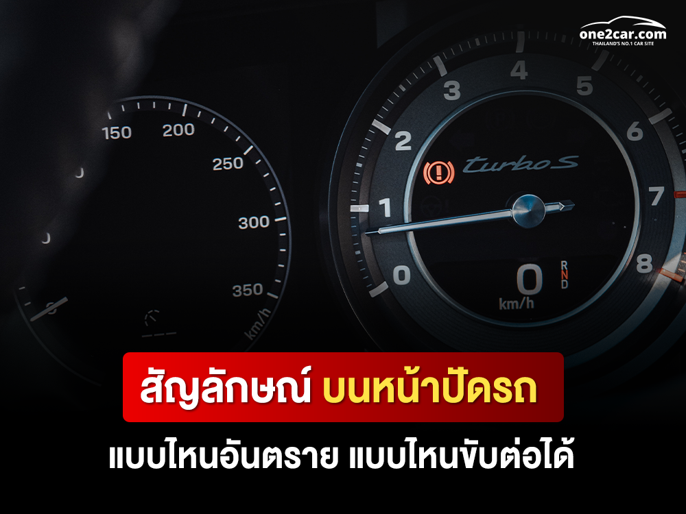 รวม 