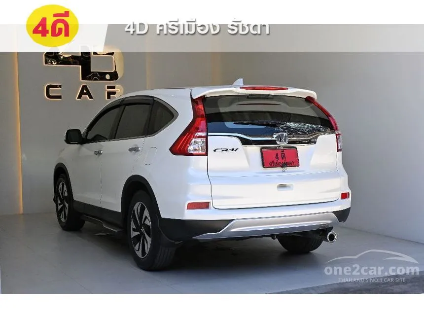 2015 Honda CR-V EL SUV