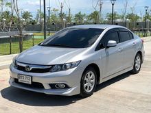 2013 Honda Civic 1.8 FB (ปี 12-16) S i-VTEC Sedan AT