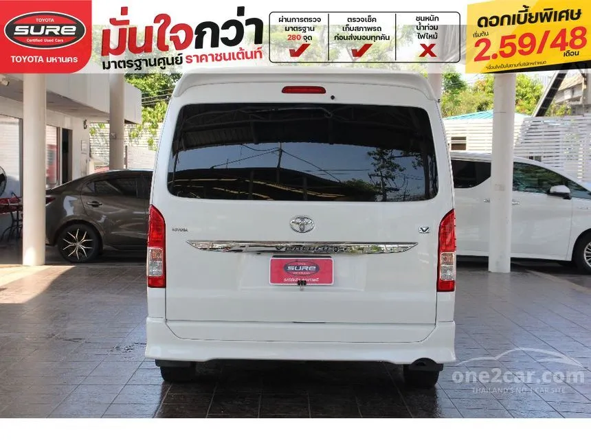 2018 Toyota VENTURY V Van