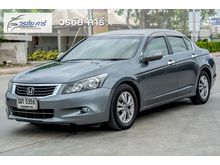 2008 Honda Accord 2.0 (ปี 07-13) E i-VTEC Sedan AT