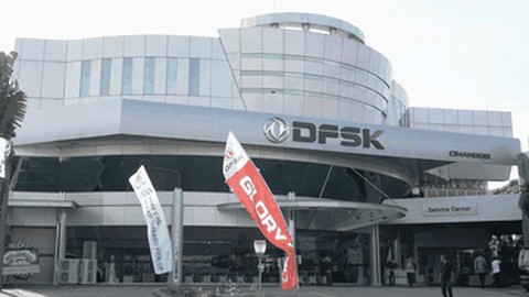 DFSK Buka Jaringan Dealer di Wilayah Depok