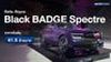 Rolls-Royce Black Badge Spectre 2025 ยานยนต์ไฟฟ้าสุดหรู 659 แรงม้า