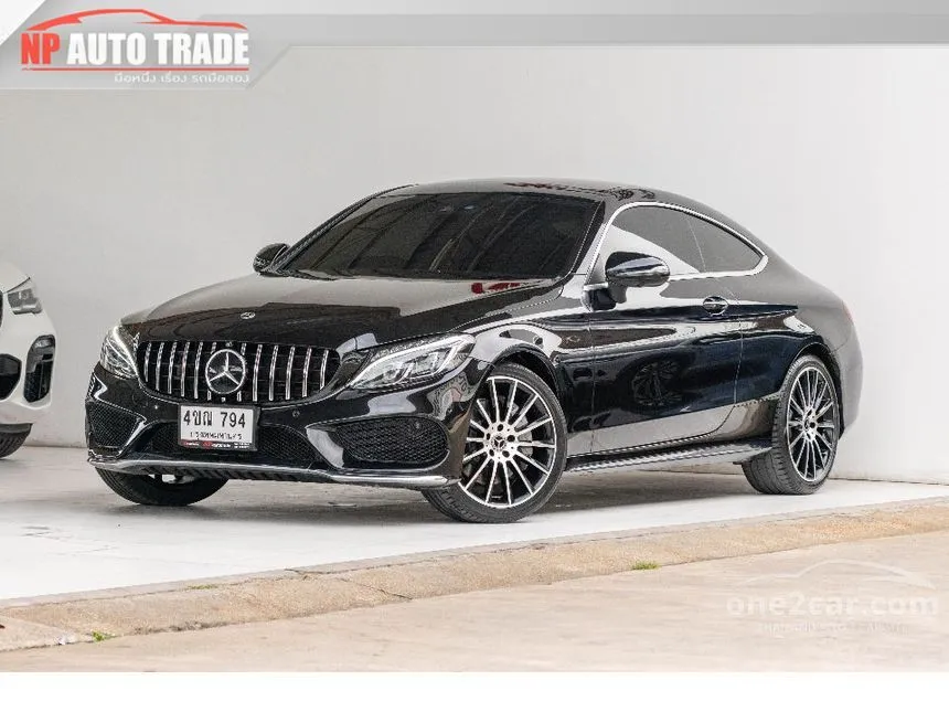2018 Mercedes-Benz C250 AMG Dynamic Coupe