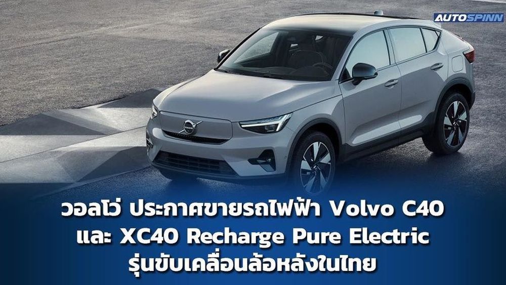 Xc on sale 49 electric