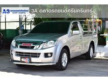 2012 Isuzu D-Max 2.5 SPARK (ปี 11-17) B Pickup