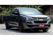 2017 Chevrolet Colorado 2.5 Flex Cab (ปี 11-16) LS Pickup MT