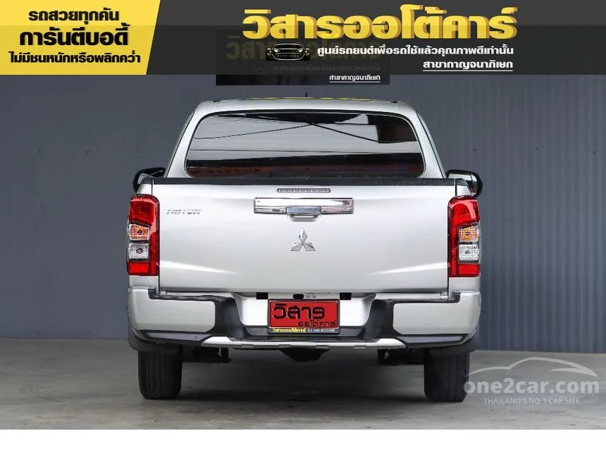 2022 Mitsubishi Triton GLX Pickup