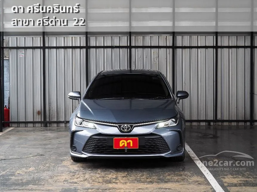 2023 Toyota Corolla Altis G Sedan
