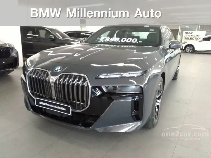 2023 BMW 750e xDrive M Sport Sedan