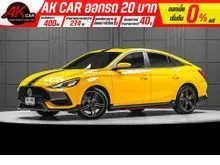 2023 MG MG5 1.5 (ปี 21-26) D+ Sedan