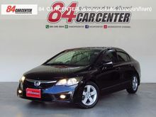 2009 Honda Civic 1.8 FD (ปี 05-12) E i-VTEC Sedan