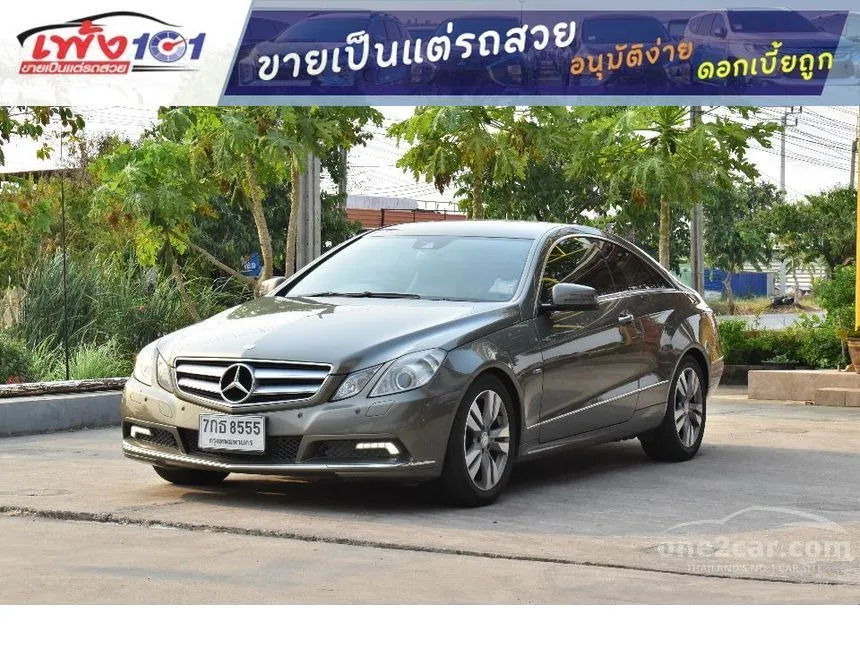 2012 Mercedes-Benz E250 Elegance CGI BlueEFFICIENCY Coupe