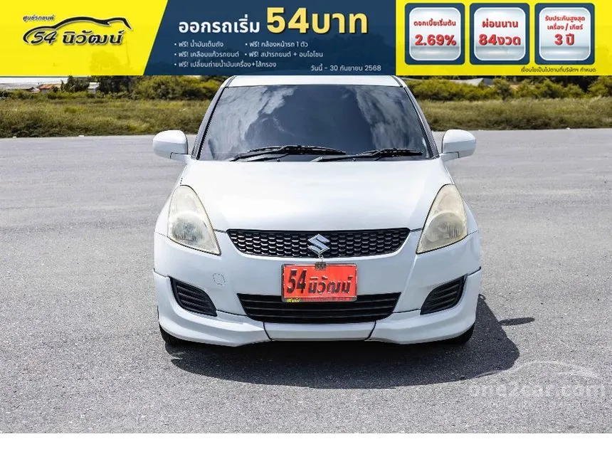 2013 Suzuki SWIFT GL Hatchback