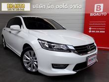 2014 Honda Accord 2.0 (ปี 13-17) EL i-VTEC Sedan AT