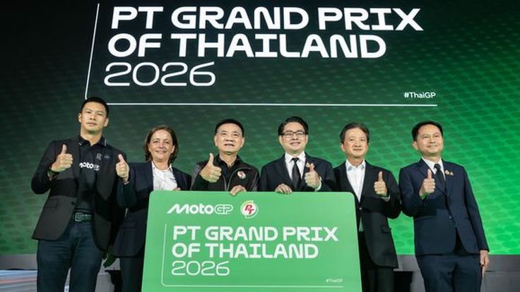 PT Grand Prix of Thailand 2026 กลับมาแล้ว 