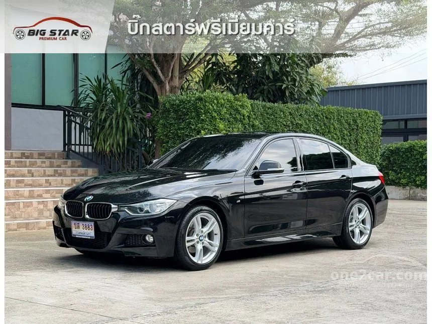2017 BMW 320d M Sport Sedan