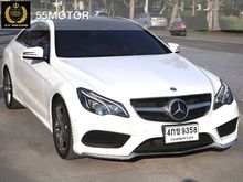 2013 Mercedes-Benz E200 CGI BlueEFFICIENCY 1.8 W207 (ปี 10-16) AMG Coupe AT