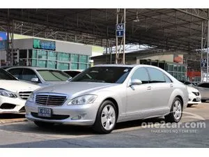 2008 Mercedes-Benz S300 3.0 Sedan