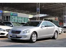 2008 Mercedes-Benz S300 3.0 W221 (ปี 06-14) Sedan