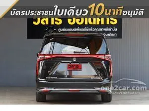 2023 MG Maxus9 V Van