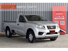 2019 Nissan NP 300 Navara 2.5 SINGLE SL 4WD Pickup