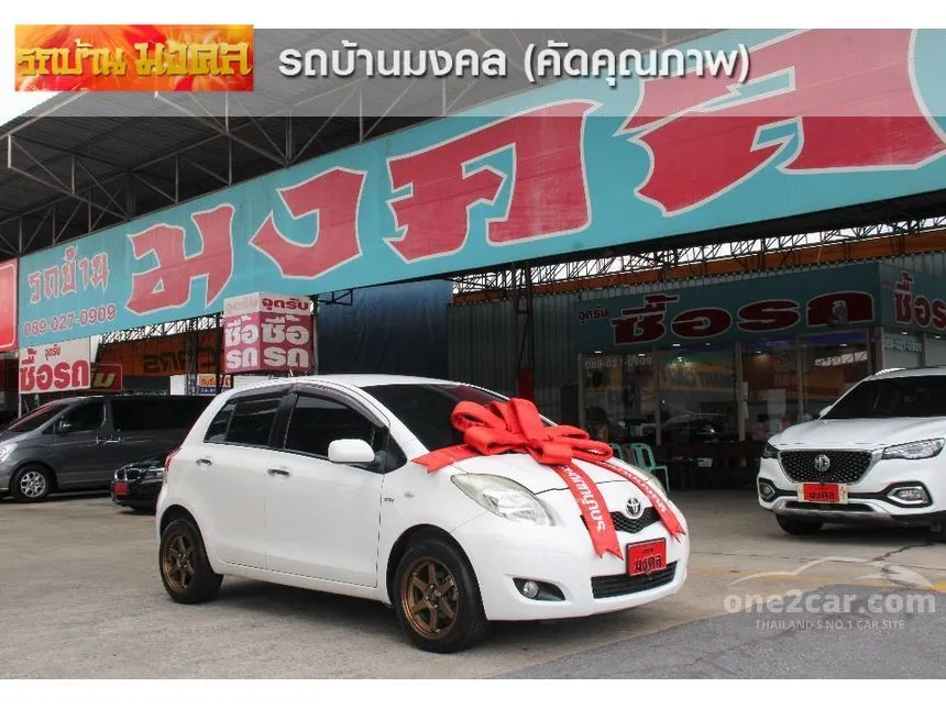 2013 Toyota YARIS J Hatchback
