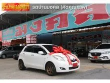 2013 Toyota YARIS 1.5 (ปี 06-13) J Hatchback
