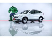 2008 Honda CR-V 2.0 (ปี 06-12) E SUV AT