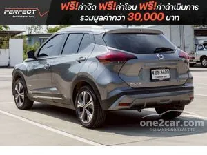2023 Nissan Kicks 1.2 V SUV