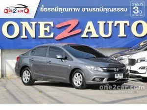 2012 Honda CIVIC 1.8 S Sedan