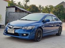 2011 Honda Civic 1.8 FD (ปี 05-12) S i-VTEC Sedan AT
