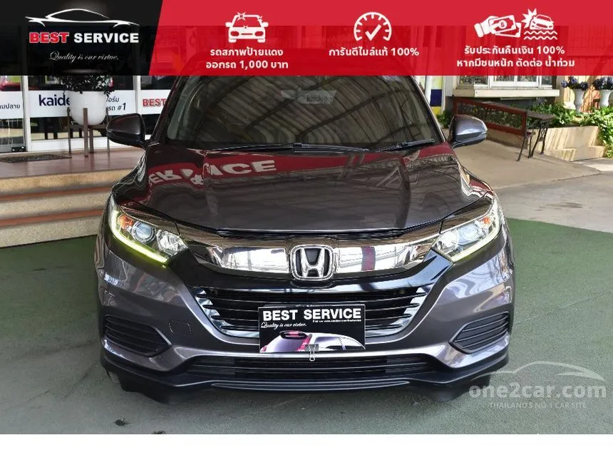 2021 Honda HR-V E SUV