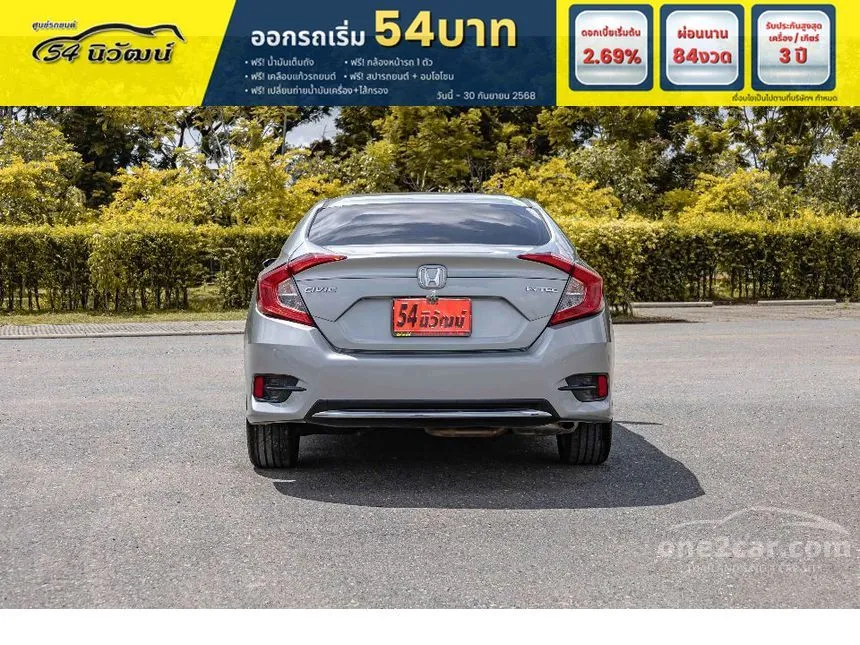 2019 Honda CIVIC EL Sedan