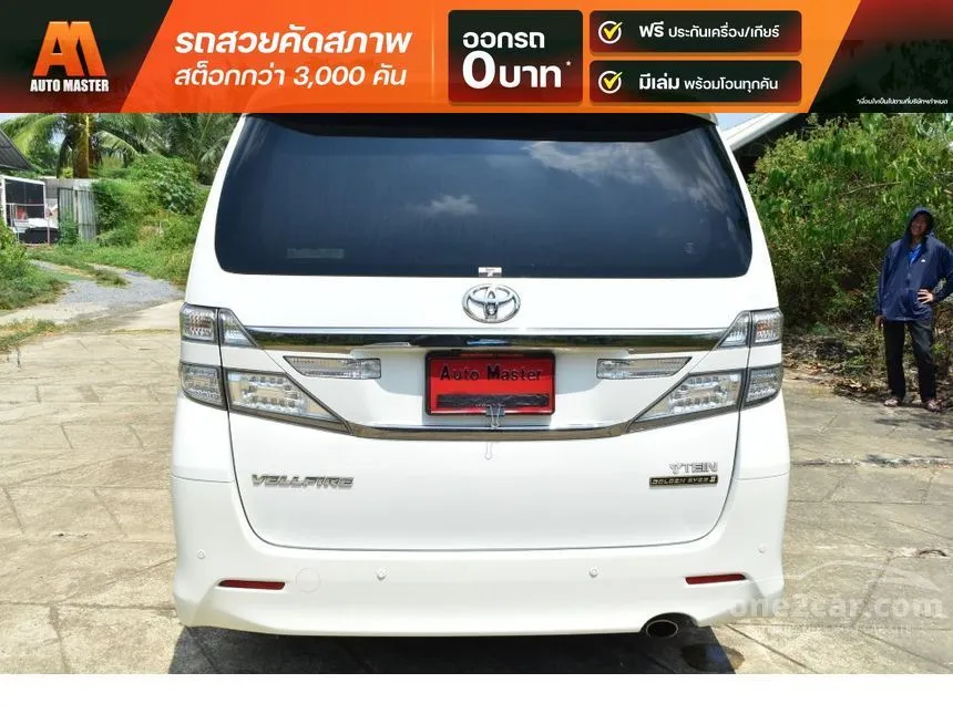 2014 Toyota VELLFIRE Golden Eyes II Van