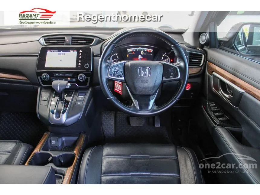2017 Honda CR-V EL SUV