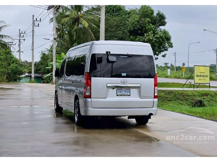 2020 Toyota Commuter Van