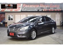 2013 Nissan Sylphy 1.6 (ปี 12-16) V Sedan