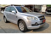 2011 Chevrolet Captiva 2.0 (ปี 07-12) LT SUV AT