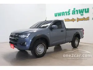 2023 Isuzu D-MAX 3.0 S Spark Pickup